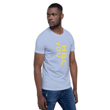 Load image into Gallery viewer, HBCU Short-Sleeve Mens T-Shirt (Gold Letters)